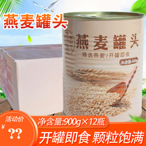 Holy May Ice Icing Sugar Oat Cans Whole Box 12 Bottles Open Jar Ready-to-use COCO Sweets Special Oat Canned Red Bean Cans