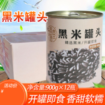 Ready-to-eat Black Rice Canned Whole Box Nutritional Breakfast Sprint Milk Tea Special Accessories Sugar Water Black Rice Canned