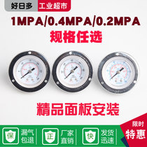 Pressure gauge axial with edge seismic hydraulic oil pressure gauge water pressure injection 1mpa 25 40