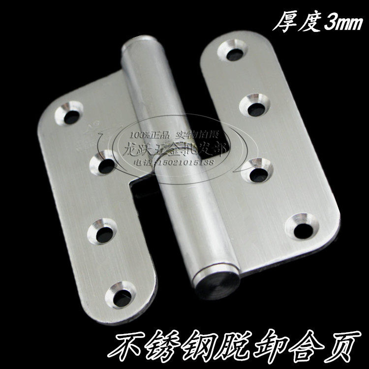 4 inch thickened stainless steel detachable hinge flag hinge fireproof hinge hinge fire door fillet twist manufacturer