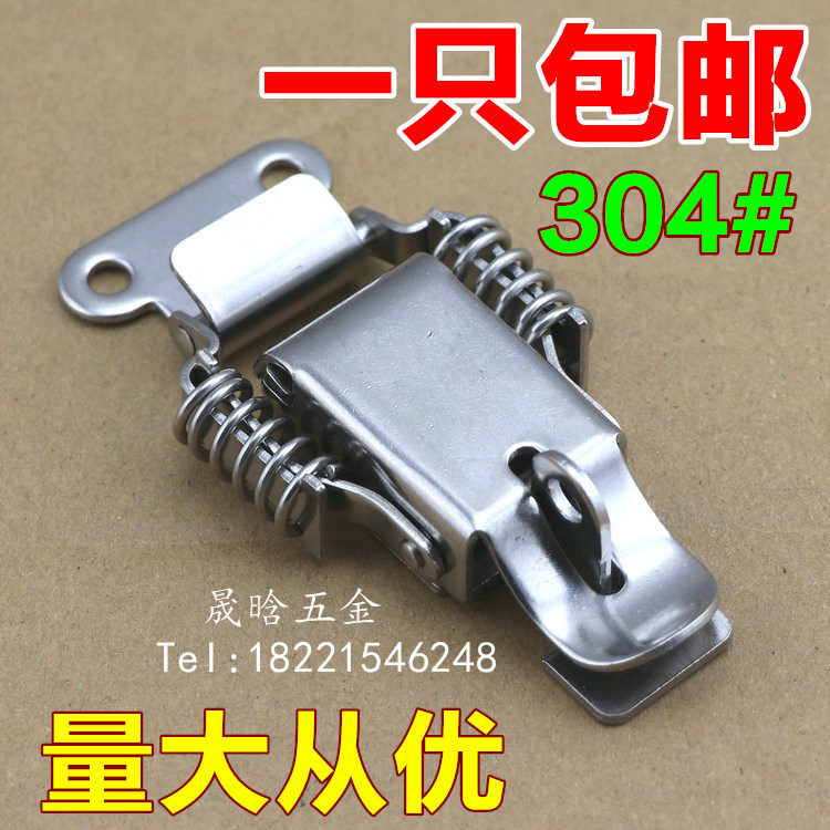 304 stainless steel buckle padlock lock catch hardware box Tal Taped Spring Duckbill Buckle Box Industrial Luggage Buckle