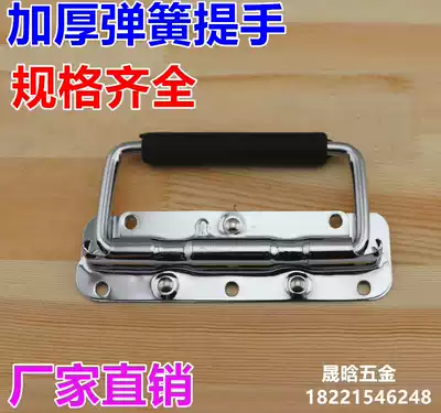 304 stainless steel handle spring handle wooden box aviation box aluminum box industrial handle handle handle open handle