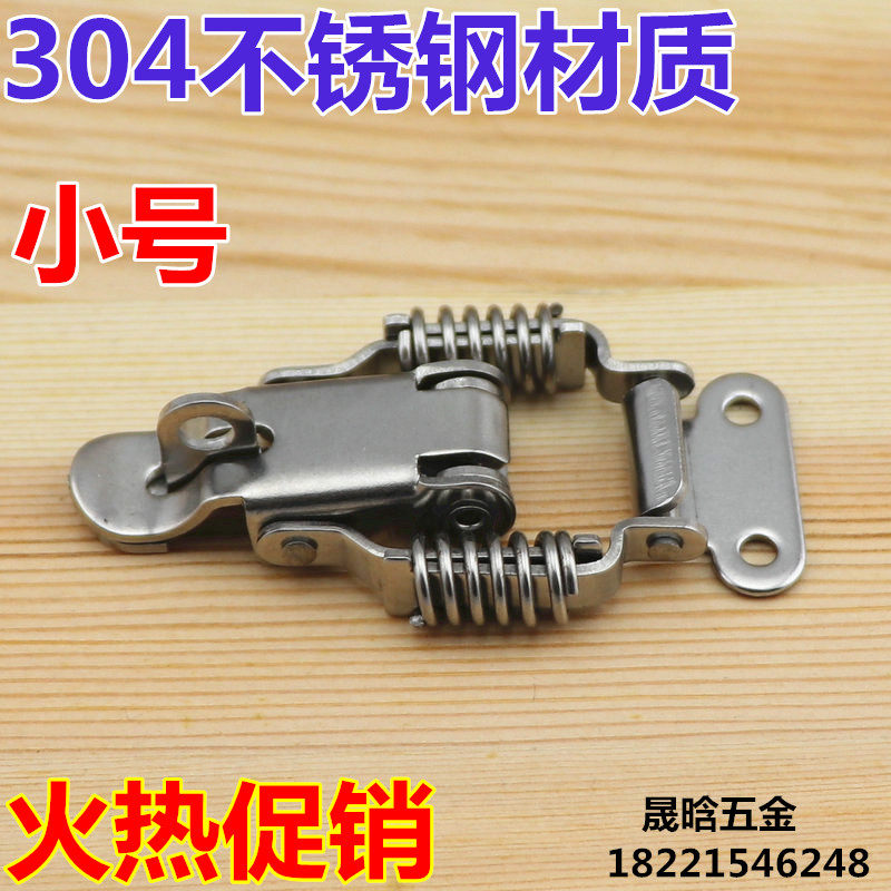 304 stainless steel double spring with lock buckle wooden box padlock buckle box buckle chassis buckle luggage accessories small