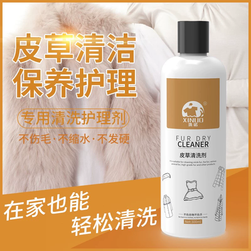 Chất làm sạch lông không giặt lông chồn bảo dưỡng lông thỏ khử nhiễm lông cáo lông cổ áo bột giặt không có nước - Dịch vụ giặt ủi