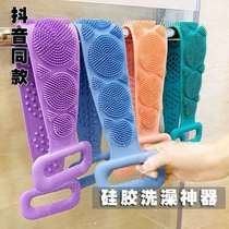 Bathing towel bath artifact powerful men and womens back rub mud bath towel double-sided silicone long back bath artifact