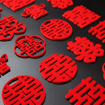 Happy stickers wedding wedding wedding room decoration set wedding supplies Daquan non-woven creative romantic window grilles