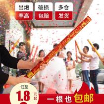Wedding supplies Daquan wedding fireworks opening salute gun spray tube ribbon color flower gift bubble wedding spray tube