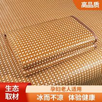 Summer mat rattan mat straw mat household 1 8 meters thickened high-end ice silk mat 0 9 meters student dormitory single bed
