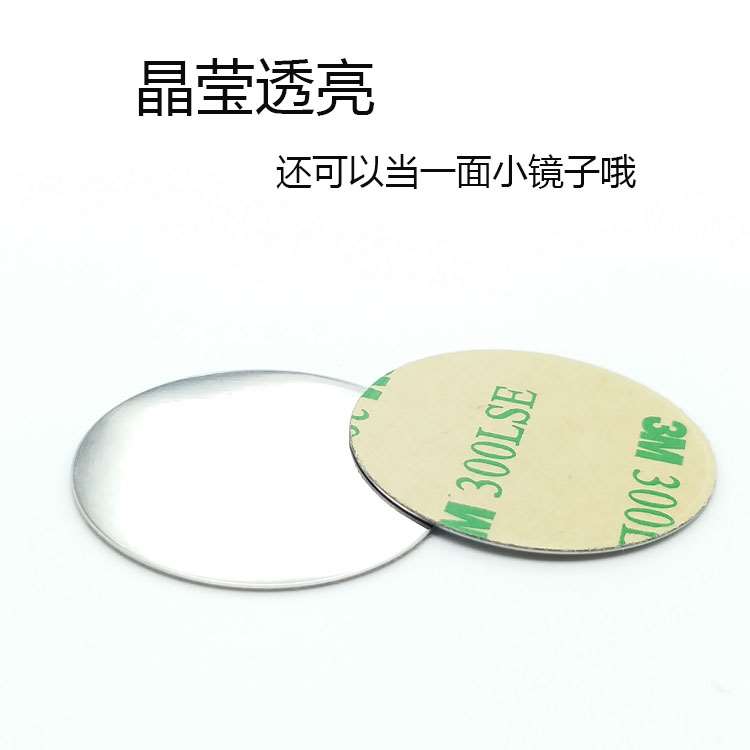 Nhựa mềm điều hướng xe đơn giản siêu mỏng giữ điện thoại di động nam và nữ nắp lưng dính nam châm mảnh hút hút - Phụ kiện điện thoại trong ô tô giá để điện thoại trên ô tô