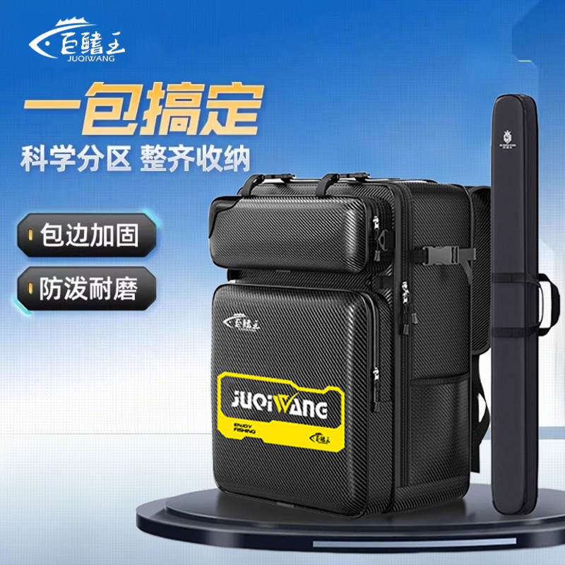 Сумка на спинку рыболовного стула knight сумка на спинку рыболовного стула рюкзак многофункциональная легкая рыболовная сумка большой емкости сумка для удочки сумка для удочки