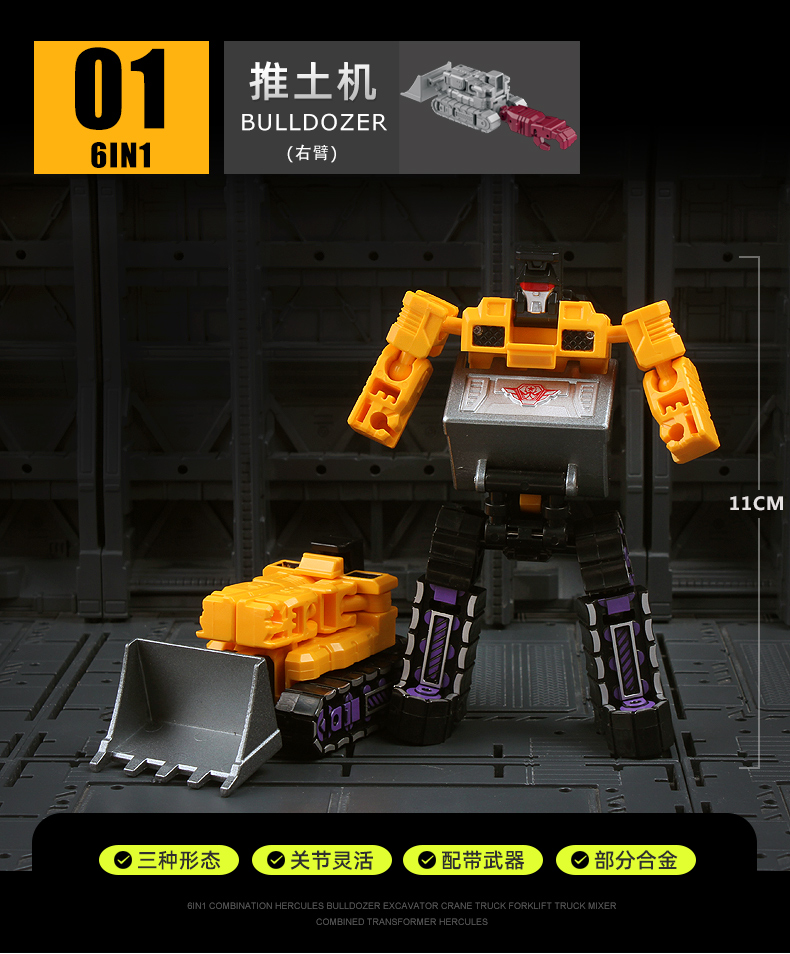 Đồ chơi biến hình King Kong Hercules robot kết hợp sáu kỹ thuật kết hợp xe máy đào xe người đàn ông mô hình - Gundam / Mech Model / Robot / Transformers gundam lắp ráp