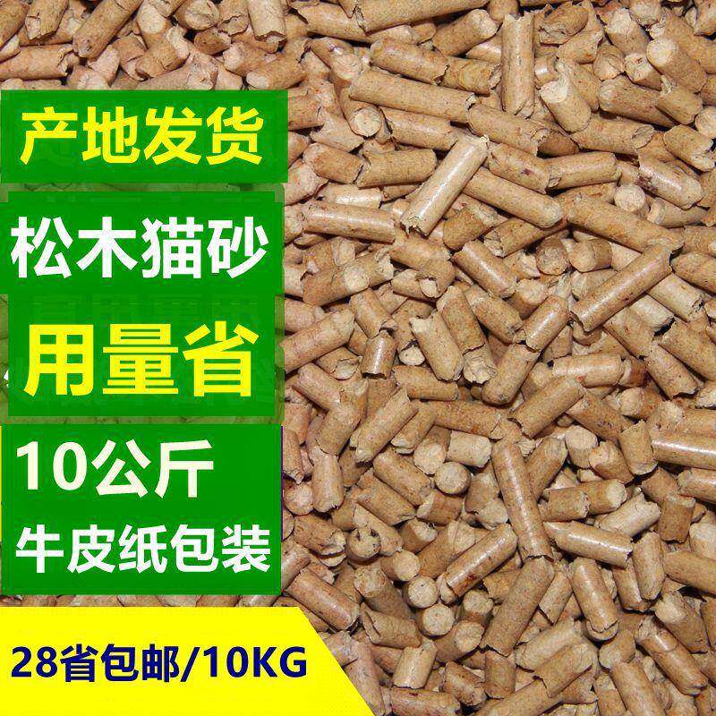 Camphor pine wood cat litter 10 kg 28 Provinces clean up th