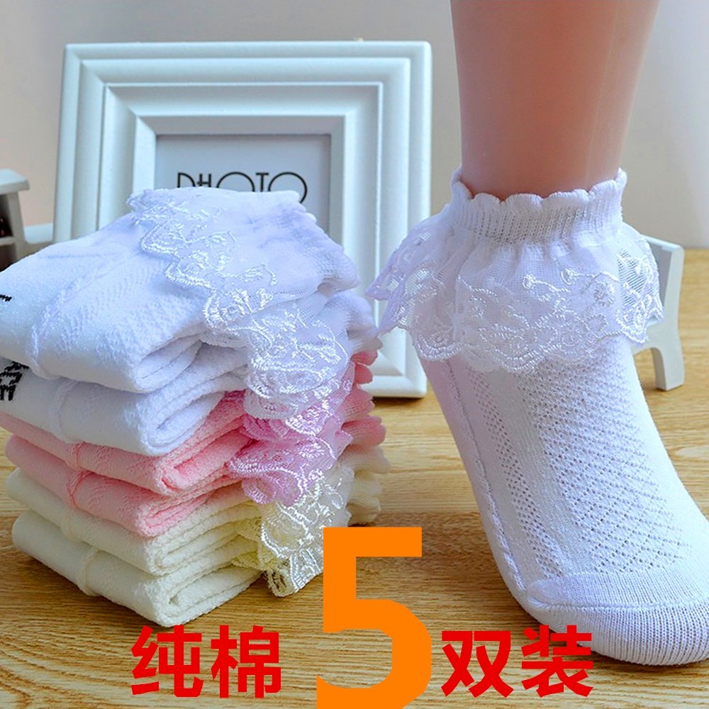 White lace student sweat-absorbing mesh cotton socks Princess lace little virgin children's socks 8 middle and large children