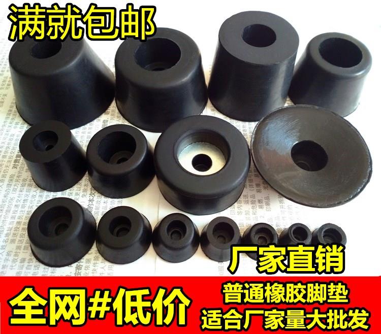 Home Foot Pads Table And Chairs Rubber Pads Feet Instruments Anti-Slip Footrest Furniture Feet Shock Absorbing Mat Host Shell Feet