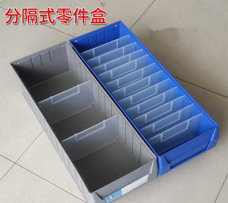 Warehouse beauty salon plastic box compartment box material rectangular parts box lengthened small parts storage box separation