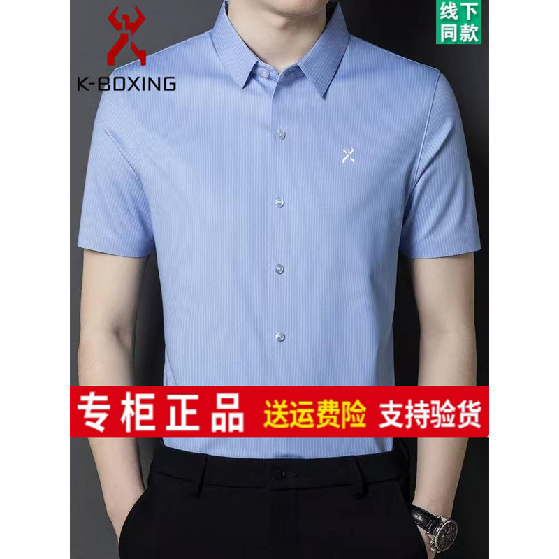 Jingba Men's Genuine High-End 100% Mulberry Silk Short-Sleeve Shirt, Non-Ironing Striped Men's Casual Anti-Wrinkle Shirt