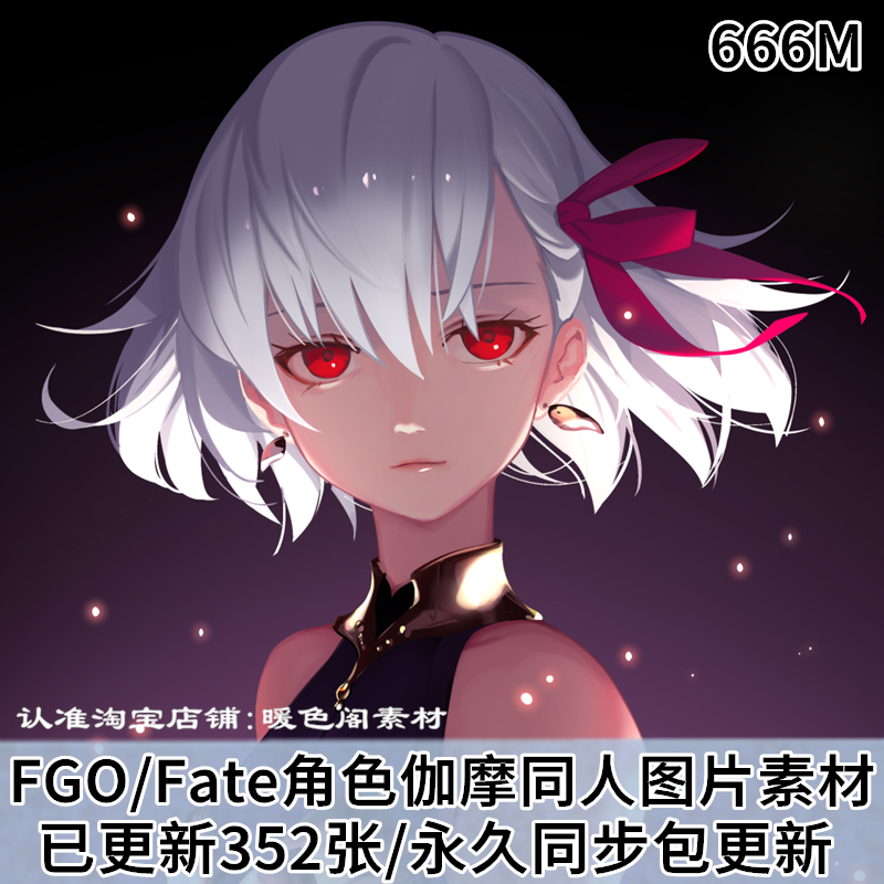 Fgo Fate系列角色伽摩黑櫻p站同人圖集原畫插畫壁紙畫集圖片素材