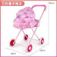 Тележка, 56 см