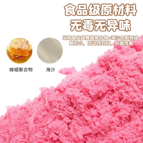 Детский космический песок, ящик для хранения для мороженого, глина, подарок на день рождения