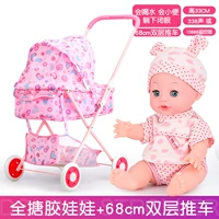 Порошковая тележка+детская эмалевая резинка (питье 338 звуков)