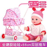 Порошковая тележка+эмаль -резинка Xiaomeng (питье 338 звуков)