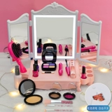 Туалетный столик для принцессы с подсветкой, косметическое зеркало, детская игрушка, реалистичная база под макияж, помада, румяна, подарок на день рождения