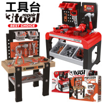 Foreign trade export children simulation repair toolbox boy House toy table puzzle electric drill screw set