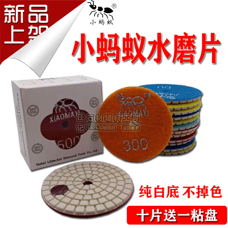 Water Mill Sheet Stone Polished Sheet Quartz Stone Marble Water Throwing Sheet Tiles Refurbished Diamond Dry Grinding Sheet 3 Inch 4 Inch