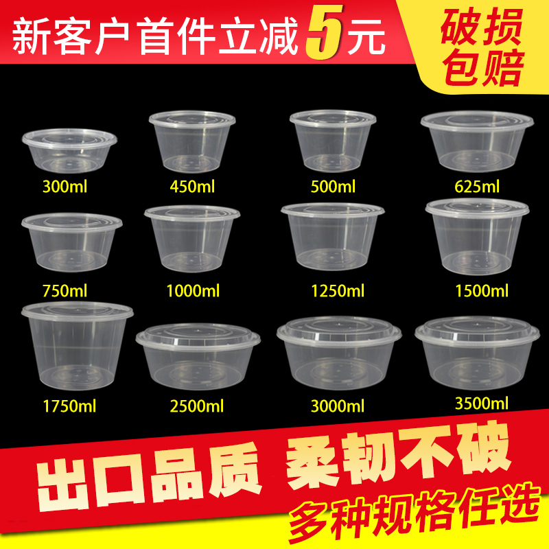Round disposable lunch box 1000ml transparent plastic fast food delivery packaging box fruit box soup bowl with lid