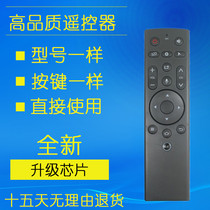 LeTV TV Remote Control 3 LETVMAX70 X60S X55 S50 S40 3rd Generation No Voice Function