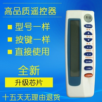 Ilex air conditioning remote control ELX-03-GR35H ELEC-142800 -139602