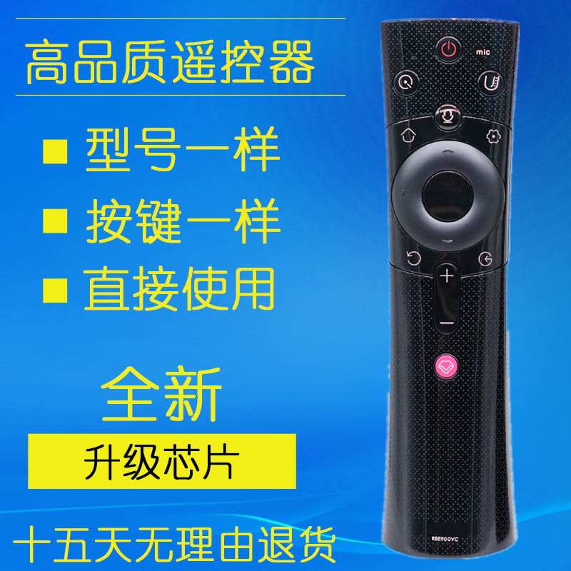 For Changhong RBE900VC voice TV remote control 32 39 43 43Q5TF 43 50 50 55 55 60Q3T