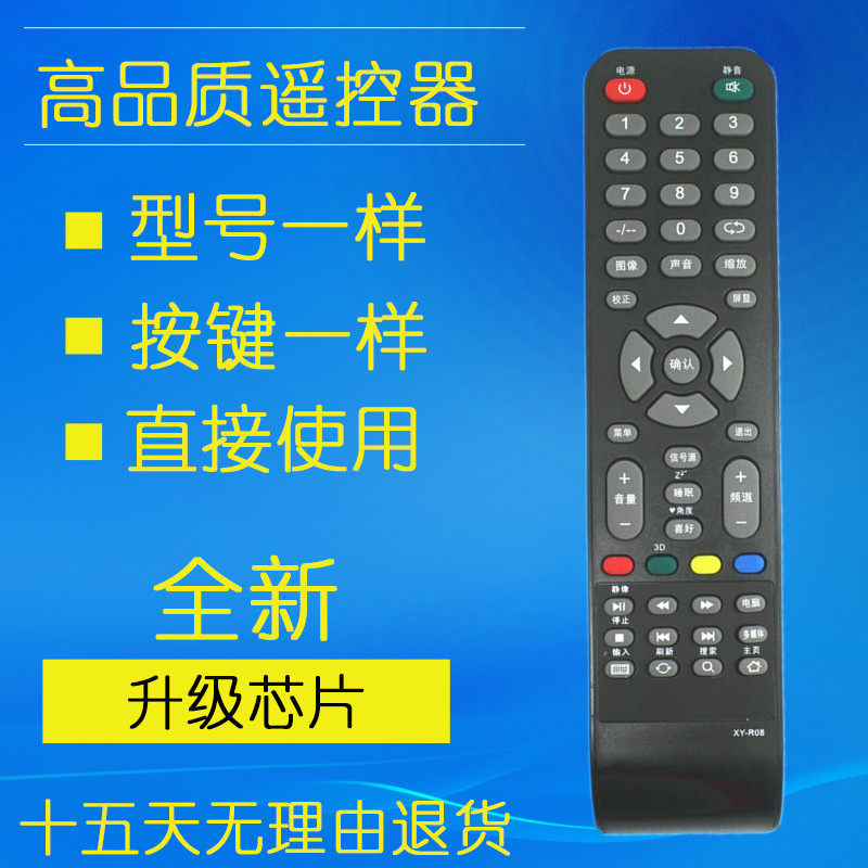 For the LEDTV Clump LCD TV V59 Internet Remote Control Original XY-R08 Hyundai Samsung Lehwa 202