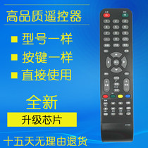 Used for LEDTV Miscellaneous LCD TV V59 network remote control original XY-R08 modern Samsung Lehua 202