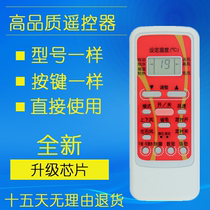 For US air conditioning remote control RN51K 51E 51F 51A 51C BG shape