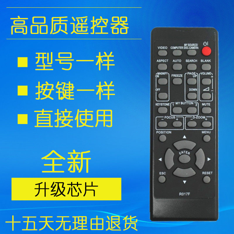 Hitachi projector instrument remote R016F R016F R017F R017F 3250X HCP-2700X R001 R001