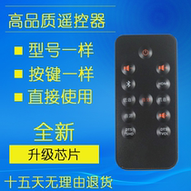 Original LeTV Super wireless Bluetooth speaker S remote control LT301s LT301 audio remote control