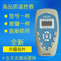 Coron air conditioning remote control all-purpose universal original clothing hanging enclosure machine KFR-35GW UQ KFR-35G