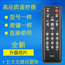 Changhong TV remote control RK60B LT22620 26610 22620A 26620A 32620A