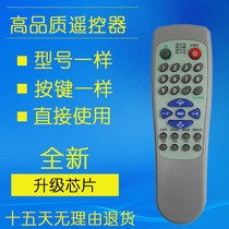 For Konka TV remote KK-Y168 Y100 Y101 Y141 Y112 Y172 Y176