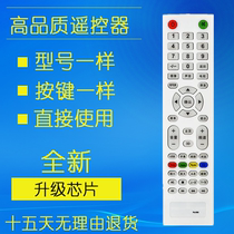 YANGZI YANGZI TV remote control universal PA-008 LCD