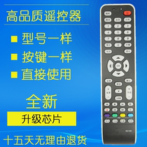 TCLRC199 RC09E RC09S remote L42F19FBE L46F19FBE L37V10BE