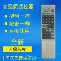 3010 remote control Universal to Konka Changhong Ace Hisense Panda Fukui