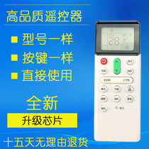 Hitachi central air conditioning remote control PC-LH7Q PC-P1H9Q PIHAQ LH6Q
