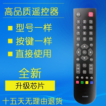 Original Sanyo LED LCD TV remote control KXABM 32CE630 32CE660 43CE660