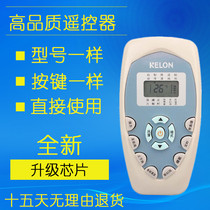 Original edition Coron air conditioning remote control DG11E4-19 DG11E4-20 KT-KL-DG11E4 with deodorant