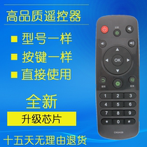 Hisense TV remote CN3A56 LED43K560U LED50K560U LED55K560U