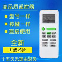 Original version TCL Air conditioning Remote control Remote control GYKQ-52 ECO people feel