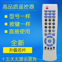 For Skyworth TV remote 3P30 3V34 4P30 3P36 4P36