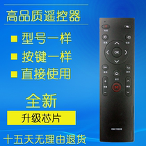 For Konka KKTV TV remote control KW-Y003S Y003 Y004 Y005 Y006 Y007